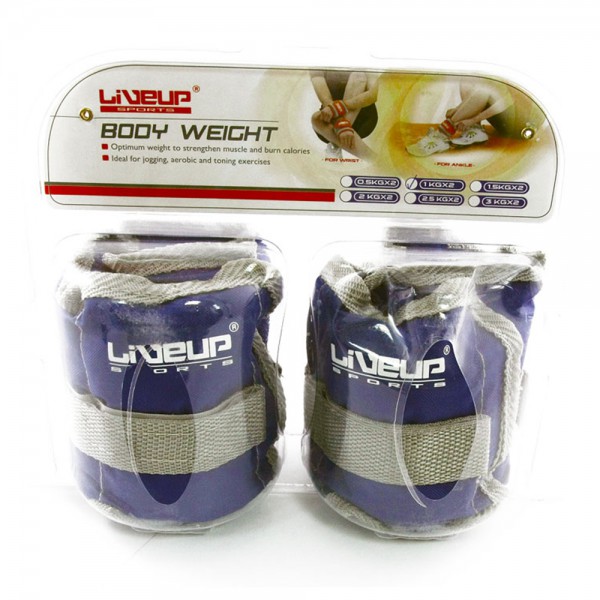 LiveUp Wrist & Ankle Weights - (2 x 0.5kg)