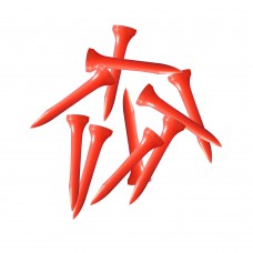 Golf Tees Short Plastic (20 pieces)