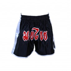 US MMA Shorts - Black&White